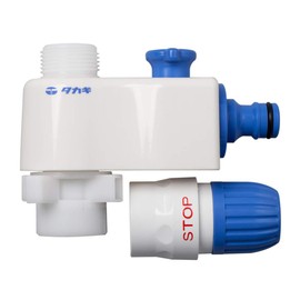 Takagi G490 Branch Plug for Fully Automatic Washing Machines, Separates Water from Fully Automatic Washing Machine for Watering