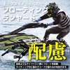 Kawasaki YAMAHA UFL2101 Floating Lanyard, 5 Colors, Unlimited Jet Ski,