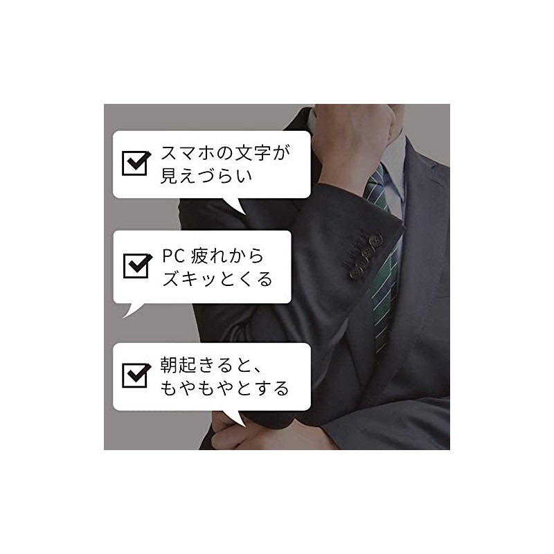 バイオサプリ ビルベリースカット ルテイン アントシアニン リコピン マリーゴールドエキス カシス マカ 90粒×1袋