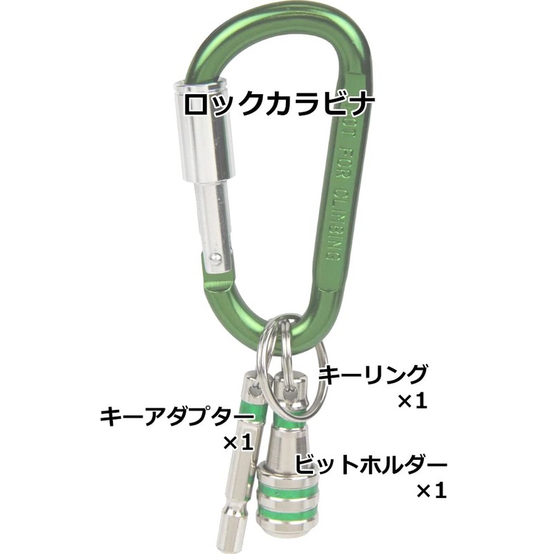 SK11 SBH-SETG Mobile Bit Holder Set, Compatible with 6.35 Axis,