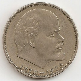 USSR 1 Ruble 1970 Coin 100th Birth Anniversary of Vladimir Lenin Commemorate Coin Russia