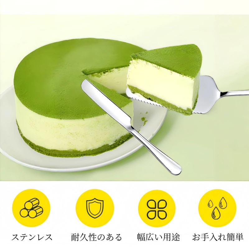 RuiChy ケーキナイフ ケーキサーバー 2点セット ケーキカッティングセット ステンレス ケーキカッター 片面ギア付きで チーズスパチュラ 簡単カット