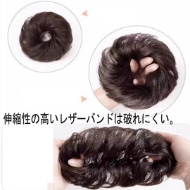 HAPVITAL Bun Wig, Wig, Hair Ornament, Kimono, Chignon, Part, Volume Up, Point Wig, Wedding, Coming-of-Age Ceremony, Popular Ladies, Simple, Natural, Perfect Hairstyle (Fox Color, Curly Hair)