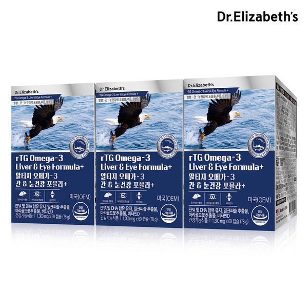 Dr. Elizabeth [Department store brand] Dr. Elizabeth Altige Omega-3 Liver Eye Health Formula+ 60 capsules, 3 boxes, 6-month supply