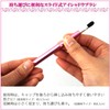 Shishida Seishindo Eye Shadow Brush Slide Pink