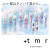 Plastomolu +tmr Smooth Shampoo Refill, 13.5 fl oz (400 ml)