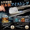 MMmall Ice Tongs, Stainless Steel, Made in Japan, Set of