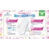 Hadamoi Soft Type for Especially Heavy Days, 9.1 inches (230