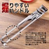 fogman lid opener open non slip easy easy can jar