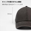 Lizihengpi Men's Cap, Large Size, Hat, Deep, Extra Large, 23.6