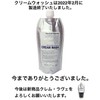 Kremlave Shampoo that Leaves Necessary Oils on Your Scalp 17.6