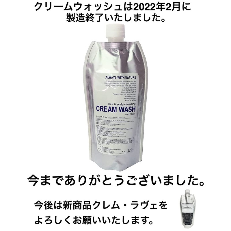 Kremlave Shampoo that Leaves Necessary Oils on Your Scalp 17.6