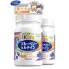 Kids Blueberry & Lutein 60 Grains 2 Piece Set 60 Days / 키즈 블루베리 & 루테인 60 알갱이 2개 세트 60일분