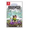 アレンジャー・ロールパズリングの旅 -Switch 【永久封入特典】コンセプトアートブック・表裏ジャケット・オリジナルサウンドトラックダウンロードコード 封入