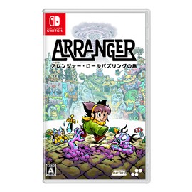 アレンジャー・ロールパズリングの旅 -Switch 【永久封入特典】コンセプトアートブック・表裏ジャケット・オリジナルサウンドトラックダウンロードコード 封入