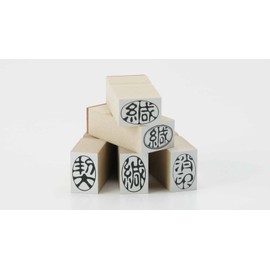 Seals goryeo (Vertical) or Mark 01 