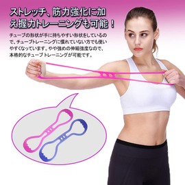 Multi-Tube, Exercise Tube, Training Tube, 8 Shapes, Elastic Rubber Tube, Improves Posture, Prevents Stiff Shoulders, Stress Relief, Fatigue Recovery, Fitness, Diet, Stretching, Rehabilitation, Muscle Training, Beautiful Butt, Yoga, Shaping, Pilates, Unisex
