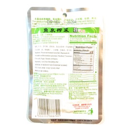 Fishwell Brand Preserved Mustard Stem 80g(10 Pack)