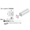 SUS (esuyuuesu) Frame Cap 20/20 SFA – 009 (Pack) , ligjt grey
