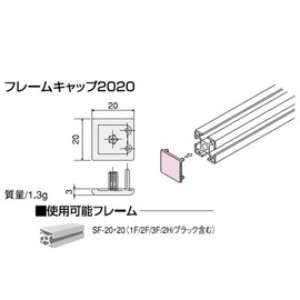 SUS (esuyuuesu) Frame Cap 20/20 SFA – 009 (Pack) , ligjt grey