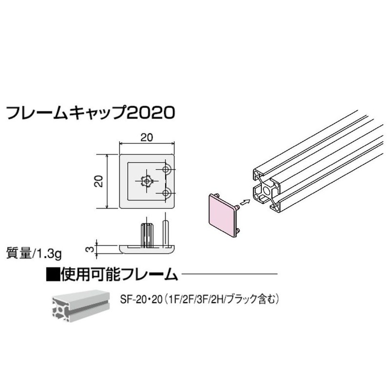 SUS (esuyuuesu) Frame Cap 20/20 SFA – 009 (Pack) , ligjt grey