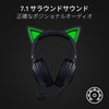 Razer Kraken Kitty V2 Black Wired Gaming Headset with Unique