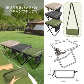 Innovista 2025 Folding Chair, Compact, Ultra Lightweight, For Camping, Traveling, In Lines, Mountain Climbing, Fishing, Watching, Outdoors, Portable