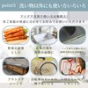 Tokyo Hoshikawa (2024 New Release) Kitchen Sponge, Dishwashing Sponge, Drainage,