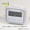 Raymay Fujii KP1360MG Learning Timer, Kept Study Timer with Silent