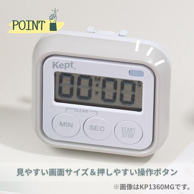 Raymay Fujii KP1360MG Learning Timer, Kept Study Timer with Silent