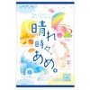 Fanjaku Candy Sometimes Sunny Candy, 2.5 oz (70 g) x
