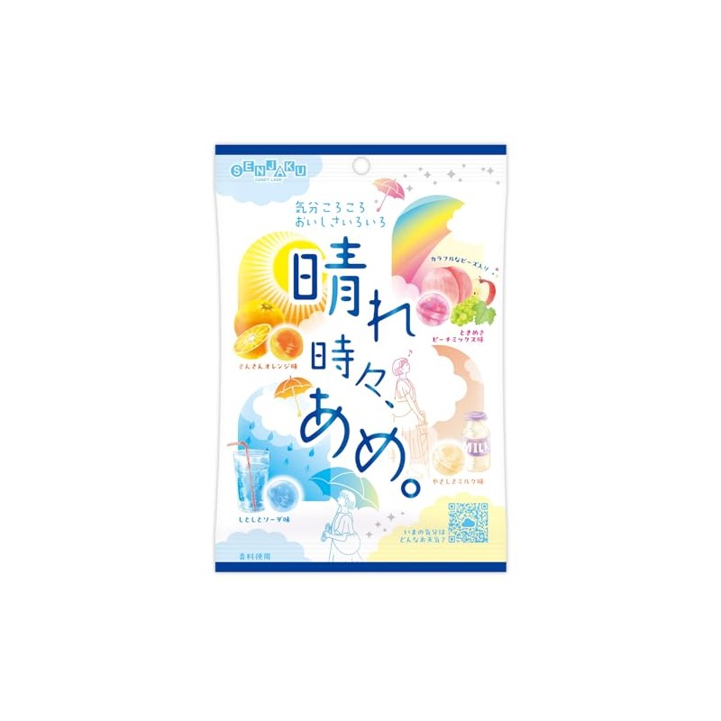 Fanjaku Candy Sometimes Sunny Candy, 2.5 oz (70 g) x