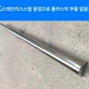 바람 풍속계 풍향계 풍향기 풍량측정 풍량 타입 자루 [2.5m 강화형