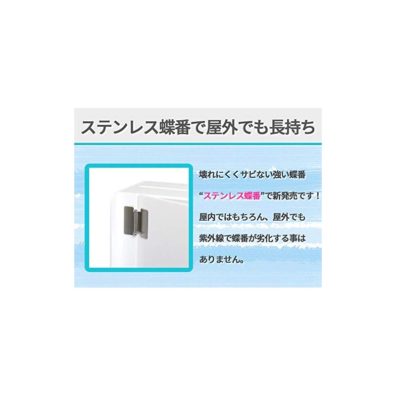 Stainless Steel Hinges for Long Lasting Outdoors: Donation Box/Entry Box,