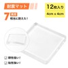 winova Clear Earthquakeproof Gel Mat, 1.6 x 1.6 x 0.2