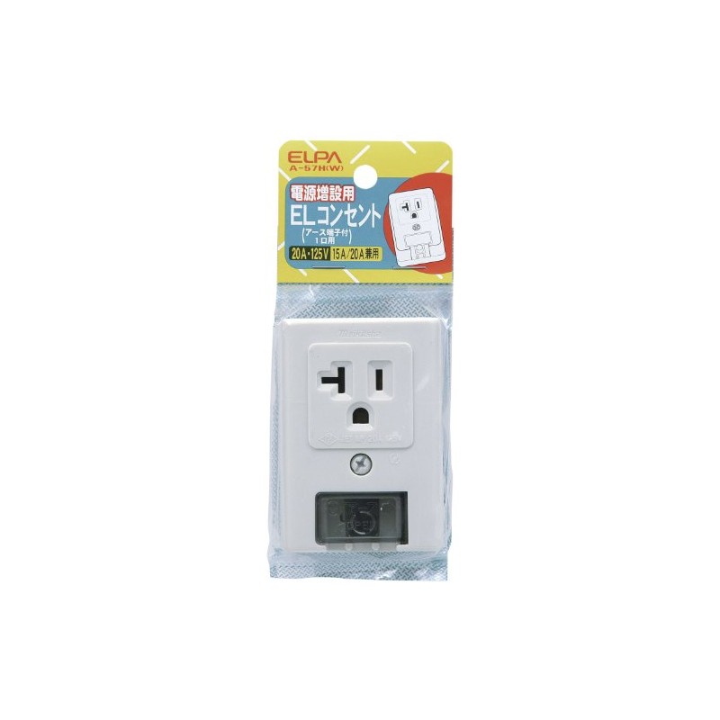 Elpa Grounded Outlet Wiring Power Supply 125V/15A 20A A-57H(W)