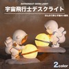 Queen-b Desk Light, Astronaut, Moon, Night, Indirect Light, Stylish, Interior,