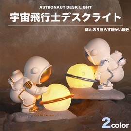 Queen-b Desk Light, Astronaut, Moon, Night, Indirect Light, Stylish, Interior, Desk, Tabletop, Table, Side Lamp, Light, Bedroom, Night, Children, Eye Friendly (Gold)