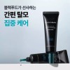 Blackbean 블랙빈 탈모증상개선 집중 앰플 Black Bean Hair Loss Improvement