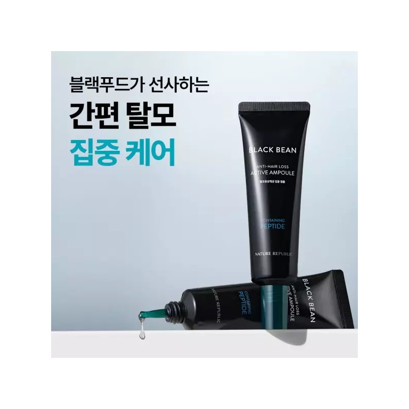 Blackbean 블랙빈 탈모증상개선 집중 앰플 Black Bean Hair Loss Improvement