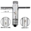 T-Tap Holder with Ratchet Handle - Compatible with M3 Taps,
