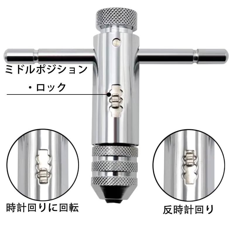 T-Tap Holder with Ratchet Handle - Compatible with M3 Taps,