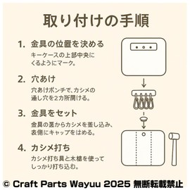 Craft Parts Shop Key Case, Key Holder, Metal Fittings, 3 Tiers, Silver, 5 Pieces with Caulking, Silver