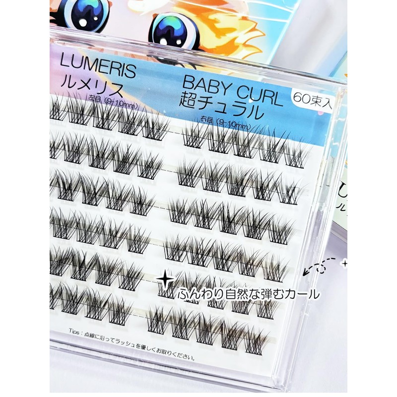 LUMERIS False Eyelash Parts, Natural, Easy Installation, 60 Bundles, Beginners,