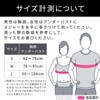 Style BX, MTG, Posture Correction Belt, Genuine Maker Product, S,