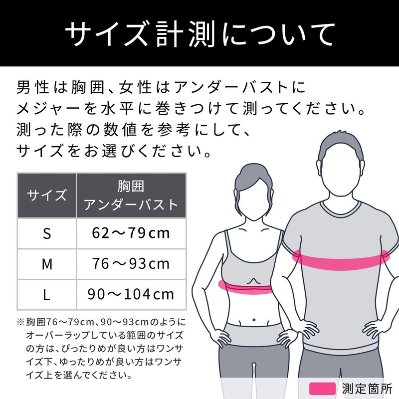Style BX, MTG, Posture Correction Belt, Genuine Maker Product, S,
