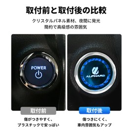 VOXY Dedicated Car Engine Start Cover, For VOXY 80 Series, Engine Button Cover, For VOXY Exclusive Logo, 3rd Generation, Push Start Switch, Genuine Replacement, Switch Cover, Start Ring, Interior