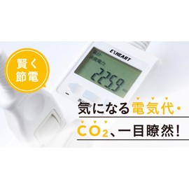 EXHEART ETA-NWM620-W Smart Energy Saving Wattage Meter Taps, 6 Counts, 6.6 ft (2 m), White, Visible Power Consumption, Electricity Bill, CO2, Swing Plug, Individual Switch, Lightning Surge, Dust