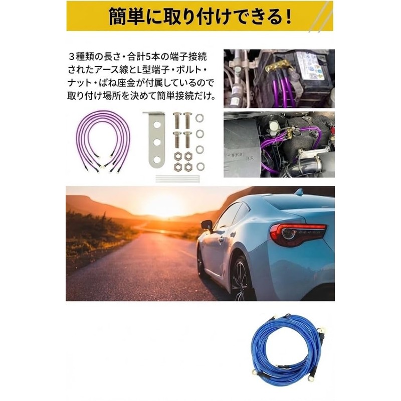 ARCMAX [Mechanic Recommended] Grounding Cable, Muffler Ground Wire, Grounding Cable,