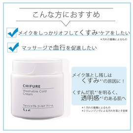 Chifure Washable Cold Cream Refill, Cleansing, 10.6 oz (300 g)